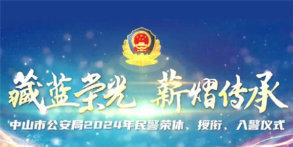 藏藍榮光 薪熠傳承